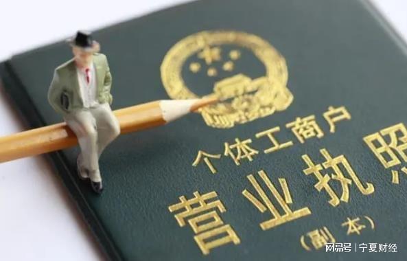 @宁夏个体工商户：“专属身份”护航高质量发展(图1)