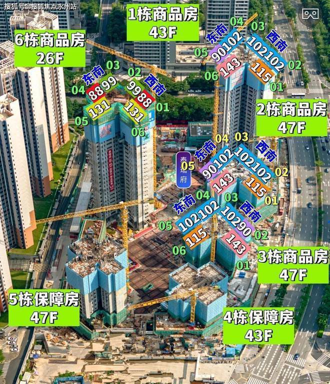 深业泰瑞府的投资行情较为可观入手的较好时机。推出885折优惠(图1)