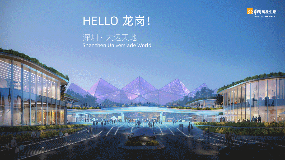 深业泰瑞府的投资行情较为可观入手的较好时机。推出885折优惠(图12)