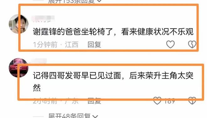 Kaiyun（中国体育）：谢贤健康状况不乐观！香港街头被偶遇坐轮椅晒太阳人消瘦无神(图9)