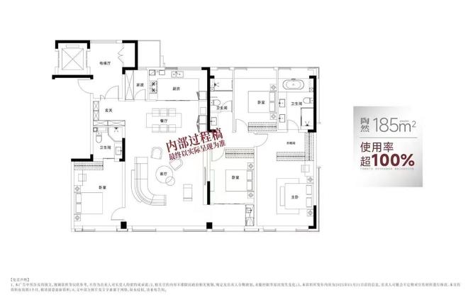 庐月汀雲(2025网站)庐月汀雲2025最新户型配套(图2)