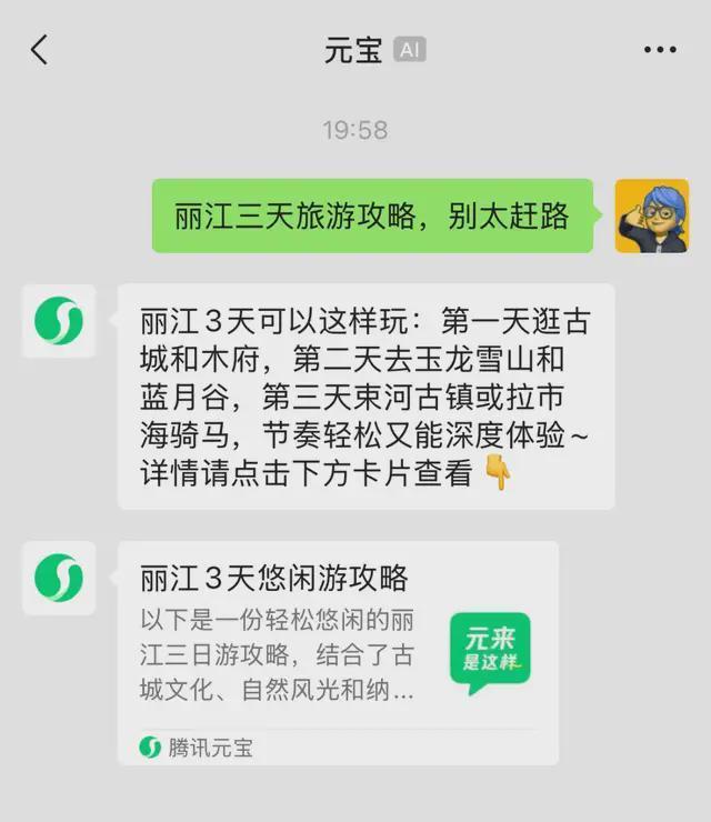 手机QQ重磅更新来了！满级QQ即将出现(图1)