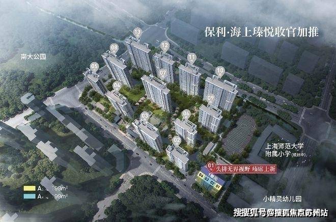 保利海上瑧悦(保利海上瑧悦售楼处)首页网站-2025房价_楼盘评测丨最新价格丨交房时间(图8)