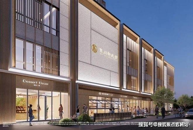 Kaiyun体育网站：越秀杨浦天玥(2025年越秀杨浦天玥)首页网站-楼盘详情-户型配套(图13)