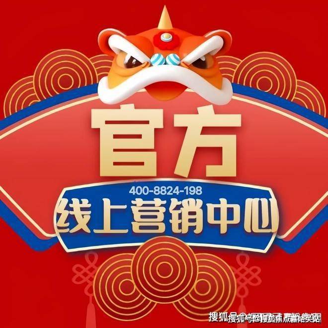大家涌潮府售楼处电话(网站)浦东大家涌潮府价格房源(图1)