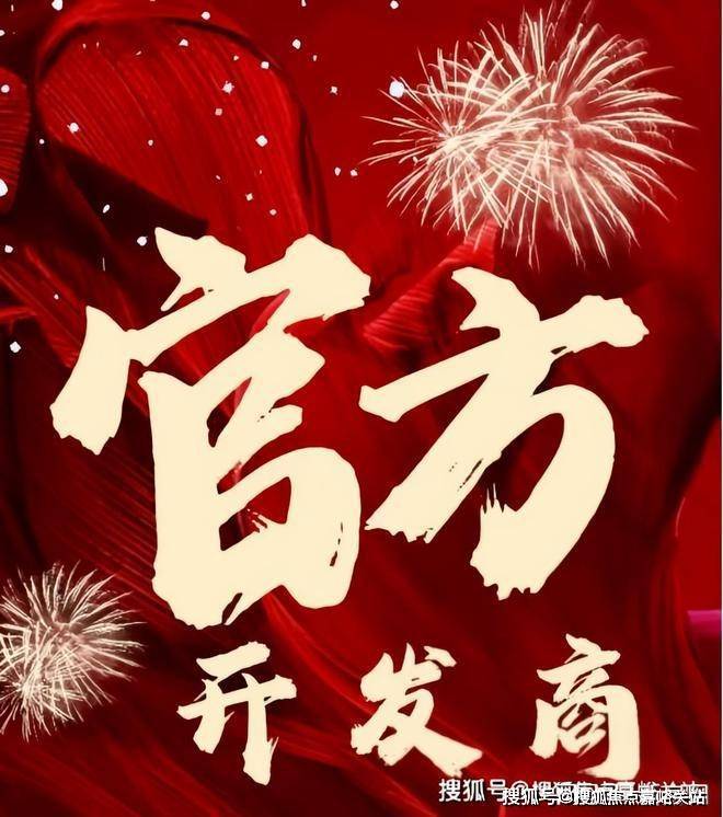 大家涌潮府售楼处电话(网站)浦东大家涌潮府价格房源(图3)