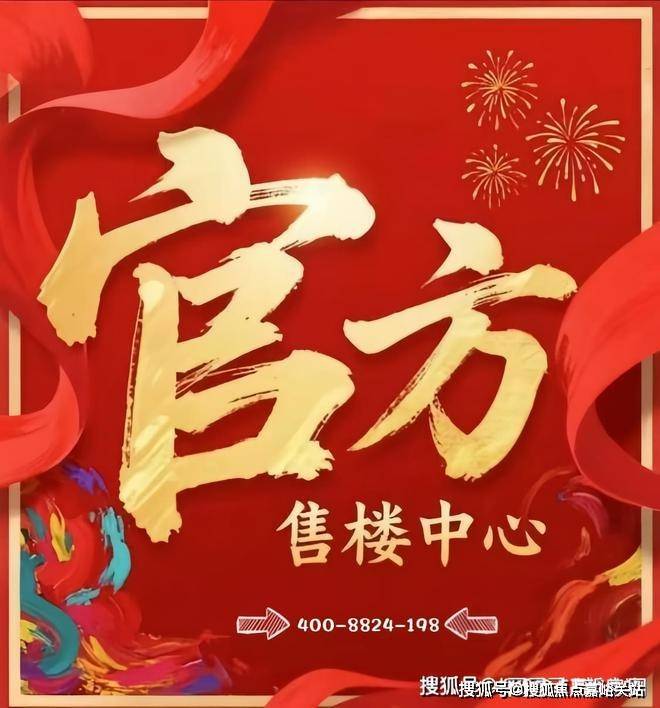 大家涌潮府售楼处电话(网站)浦东大家涌潮府价格房源(图2)