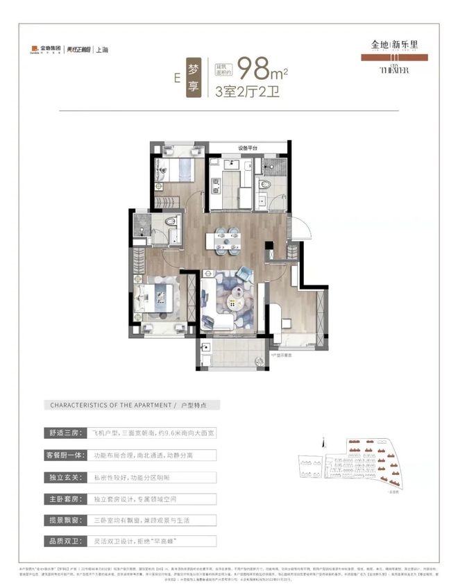 Kaiyun体育网站：！2025聚焦@金地新乐里售楼处发布㊣出品@售楼中心(图6)