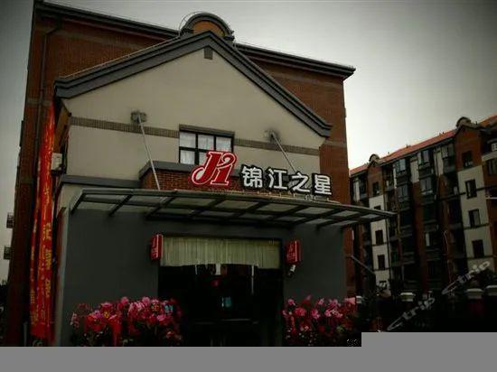 Kaiyun体育网站：！2025聚焦@金地新乐里售楼处发布㊣出品@售楼中心(图15)
