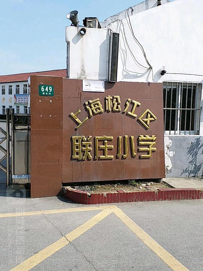 Kaiyun体育网站：！2025聚焦@金地新乐里售楼处发布㊣出品@售楼中心(图16)