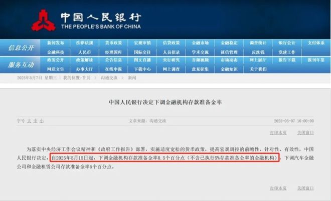 Kaiyun体育网站：！2025聚焦@金地新乐里售楼处发布㊣出品@售楼中心(图25)