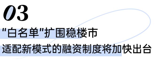 Kaiyun体育网站：！2025聚焦@金地新乐里售楼处发布㊣出品@售楼中心(图30)