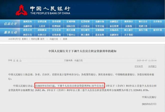 Kaiyun体育网站：！2025聚焦@金地新乐里售楼处发布㊣出品@售楼中心(图28)