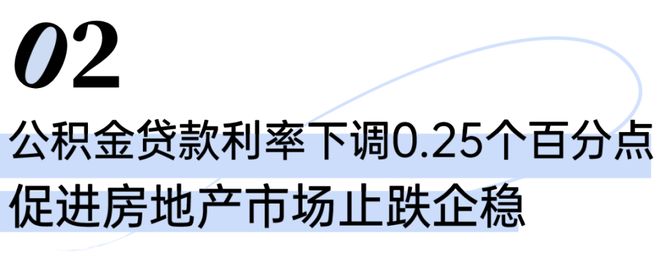 Kaiyun体育网站：！2025聚焦@金地新乐里售楼处发布㊣出品@售楼中心(图27)
