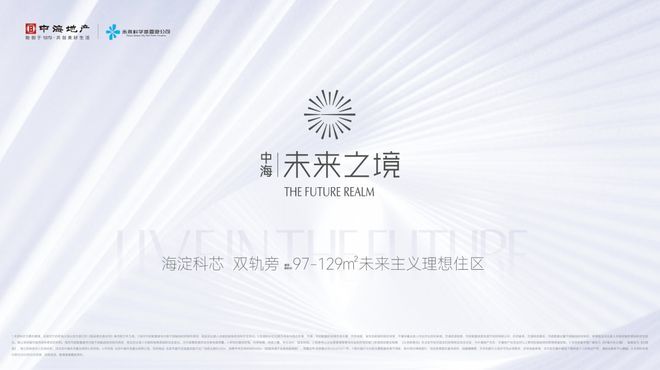 Kaiyun体育网站：北京昌平-(未来之境)网站-未来之境楼盘百科-2025北京房天下(图1)