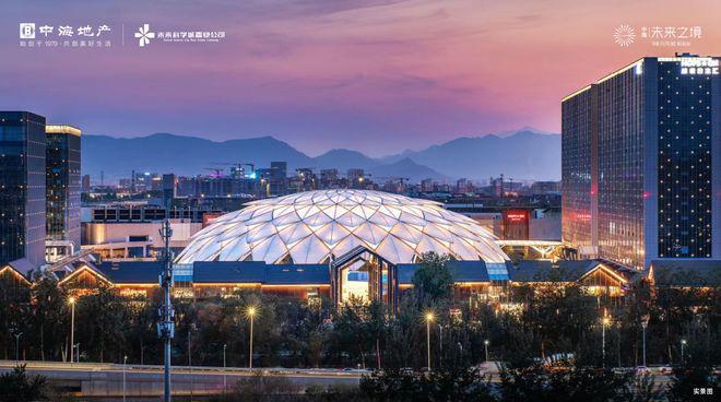 Kaiyun体育网站：北京昌平-(未来之境)网站-未来之境楼盘百科-2025北京房天下(图6)