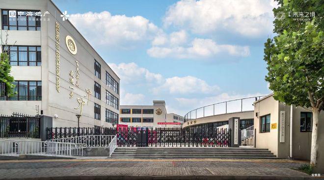 Kaiyun体育网站：北京昌平-(未来之境)网站-未来之境楼盘百科-2025北京房天下(图7)