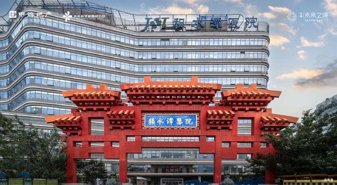 Kaiyun体育网站：北京昌平-(未来之境)网站-未来之境楼盘百科-2025北京房天下(图8)