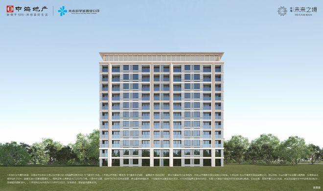 Kaiyun体育网站：北京昌平-(未来之境)网站-未来之境楼盘百科-2025北京房天下(图11)