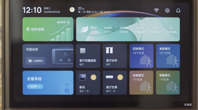 Kaiyun体育网站：北京昌平-(未来之境)网站-未来之境楼盘百科-2025北京房天下(图15)