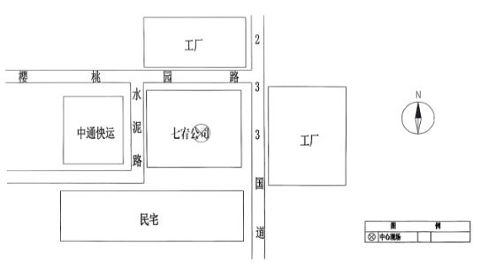 Kaiyun（中国体育）：1人死亡！淮安某公司事故调查报告！(图1)