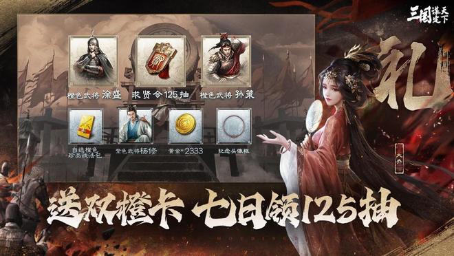 篮球战术与三谋策略G2失利背后的博弈启示录(图4)