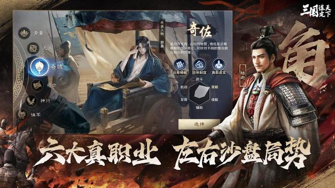 篮球战术与三谋策略G2失利背后的博弈启示录(图3)