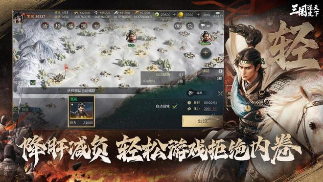 篮球战术与三谋策略G2失利背后的博弈启示录(图5)