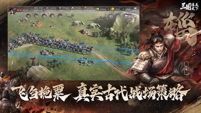 篮球战术与三谋策略G2失利背后的博弈启示录(图6)