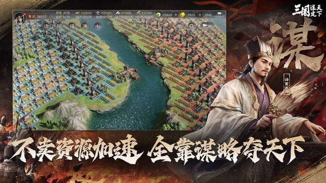 篮球战术与三谋策略G2失利背后的博弈启示录(图7)