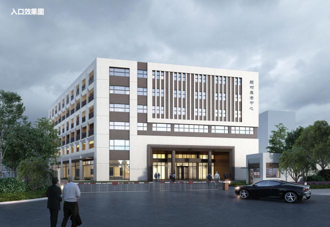 Kaiyun体育网站：结构封顶！宝山这里将新建一家养老院→(图3)