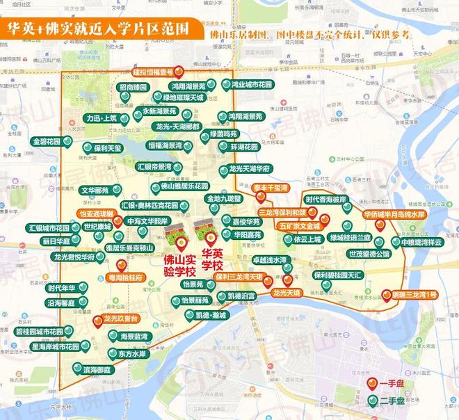 Kaiyun体育网站：终于！佛实新校区要来了！城南绿院子地块477亿挂牌！超新规+双地铁！(图9)