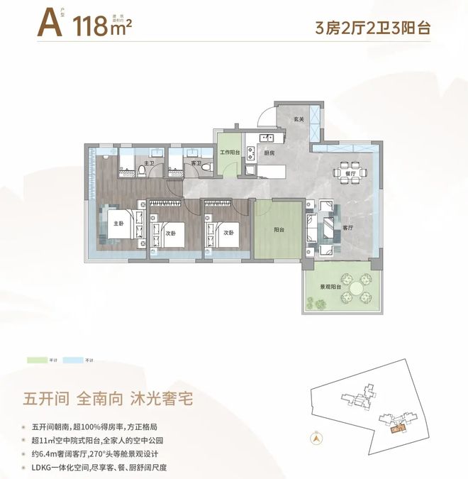 Kaiyun体育网站：终于！佛实新校区要来了！城南绿院子地块477亿挂牌！超新规+双地铁！(图11)