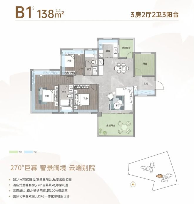 Kaiyun体育网站：终于！佛实新校区要来了！城南绿院子地块477亿挂牌！超新规+双地铁！(图12)