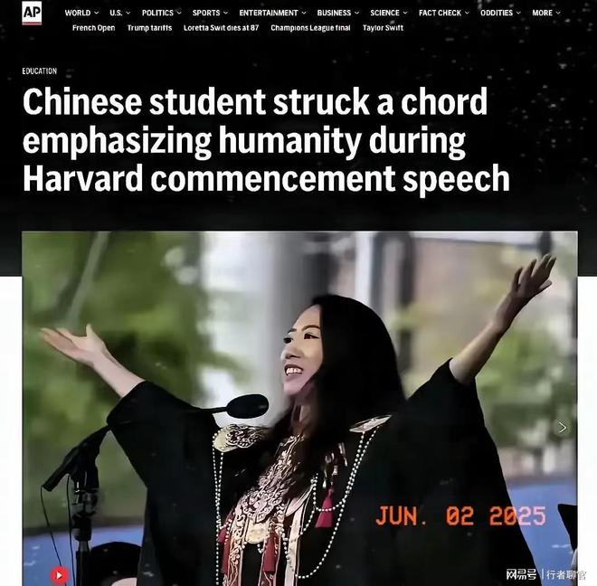 Kaiyun体育网站：哈佛演讲女孩被扒！父亲是高管母亲是律所股东演讲内容被指空洞(图1)