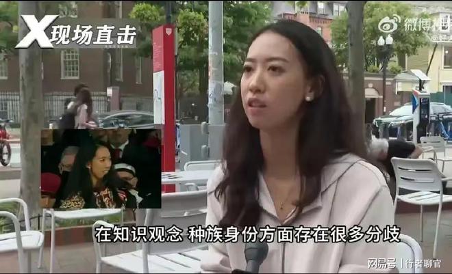 Kaiyun体育网站：哈佛演讲女孩被扒！父亲是高管母亲是律所股东演讲内容被指空洞(图6)