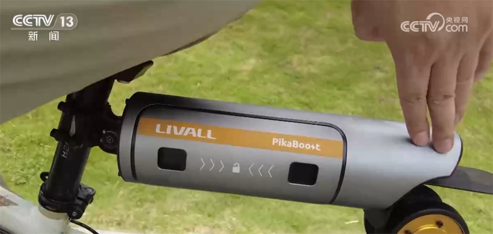 Kaiyun（中国体育）：充1秒跑1公里、自行车秒变“电动车”从新发现透视中国“科技发展实力”(图1)