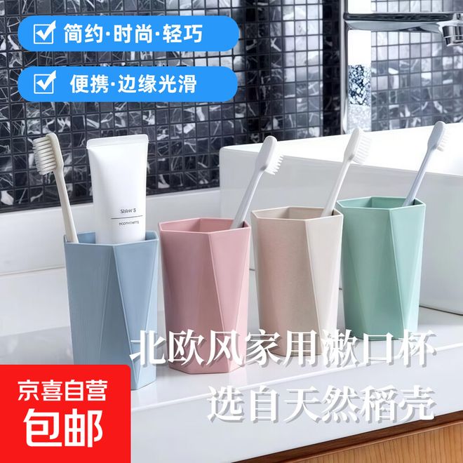 卫生间焕新计划：这些贴心小物让晨间仪式感拉满(图1)