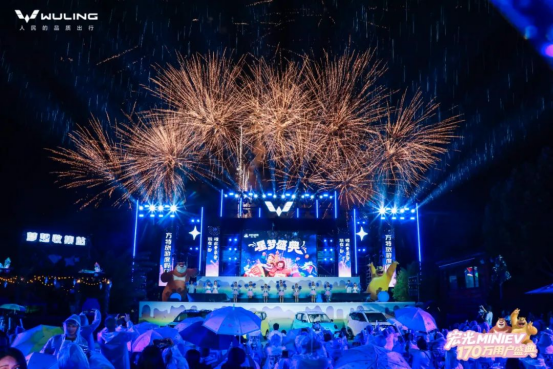 170万人的移动派对五菱宏光MINIEV又双叒承包了年轻人的快乐(图5)
