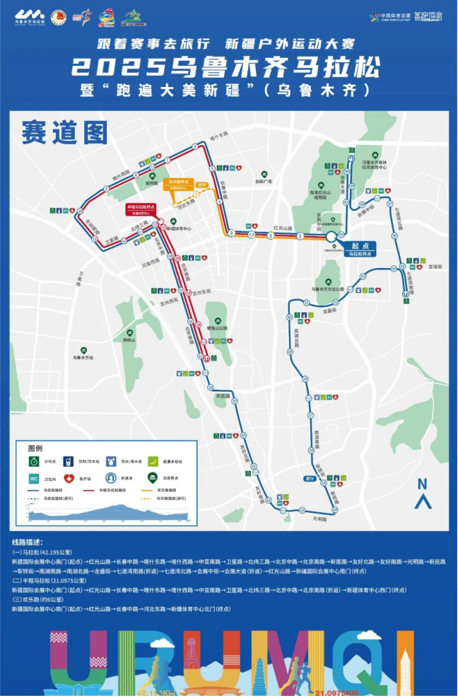 Kaiyun体育网站：乌鲁木齐市米东区人民政府(图1)