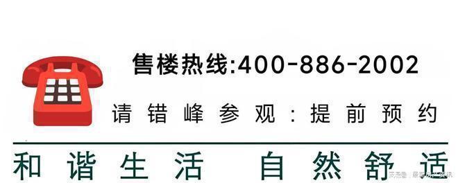 Kaiyun体育网站：◈永泰三里售楼处浦东永泰三里发布：共赏现代艺术奢居(图1)