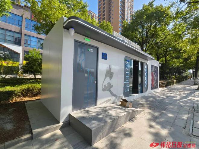 Kaiyun(中国体育):5G智慧公交站台正式“上岗”(图1)