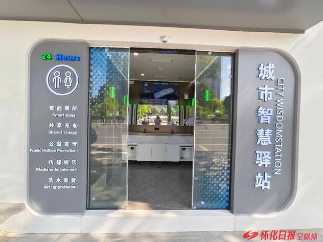 Kaiyun(中国体育):5G智慧公交站台正式“上岗”(图2)