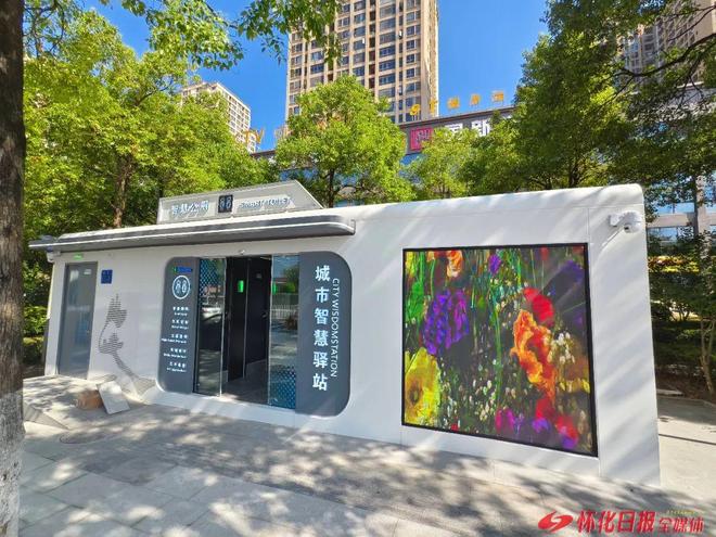 Kaiyun(中国体育):5G智慧公交站台正式“上岗”(图6)