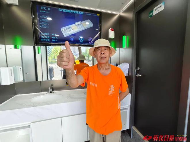 Kaiyun(中国体育):5G智慧公交站台正式“上岗”(图5)