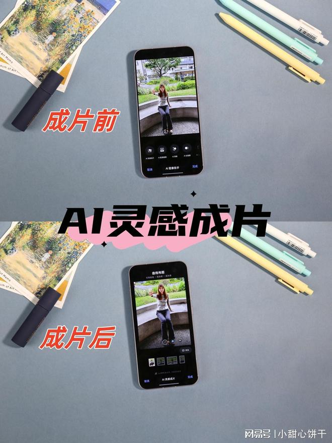 人像直出哪家强？FindX8s对比iPhoneX200s结果很明显！(图5)