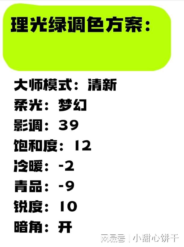 人像直出哪家强？FindX8s对比iPhoneX200s结果很明显！(图6)