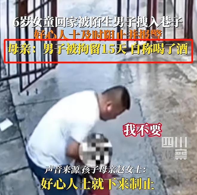 Kaiyun体育网站：最新后续！湖南拖拽女童案改判掌握刑事犯罪证据更多内幕曝光(图7)