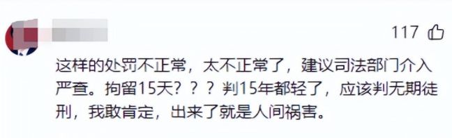 Kaiyun体育网站：最新后续！湖南拖拽女童案改判掌握刑事犯罪证据更多内幕曝光(图8)
