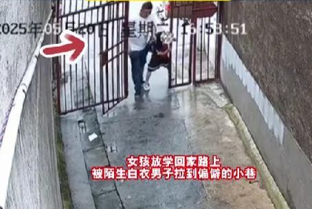 Kaiyun体育网站：最新后续！湖南拖拽女童案改判掌握刑事犯罪证据更多内幕曝光(图4)